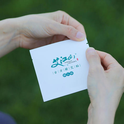 【蕲艾系列】艾条&艾皂&精油&足浴包&懒人贴 汉方草本便携艾灸天然成分 商品图7