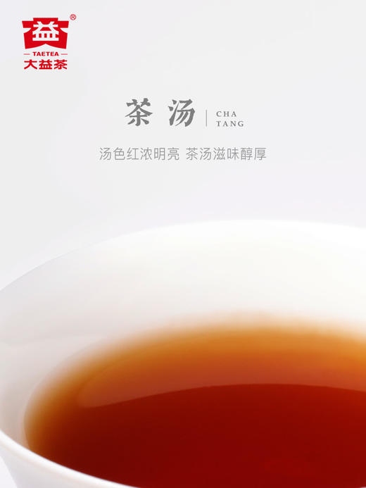 大益普洱茶和雅普洱熟茶礼盒装357g品质茶礼 云南勐海 商品图2