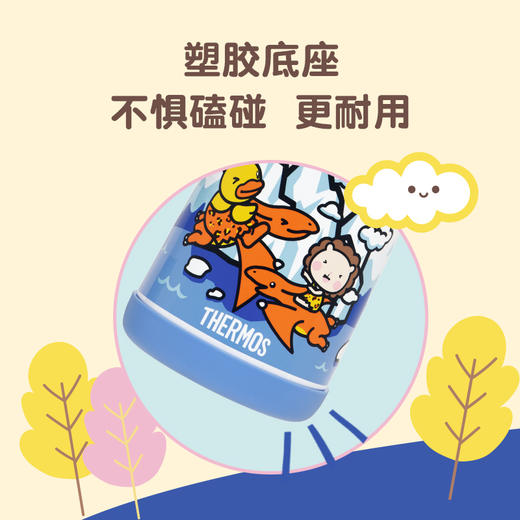 【THERMOS膳魔师】恐龙探险系列保温水杯 430ml 商品图3