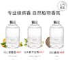 玉肌精油香氛沐浴露 003(玫瑰） 商品缩略图2