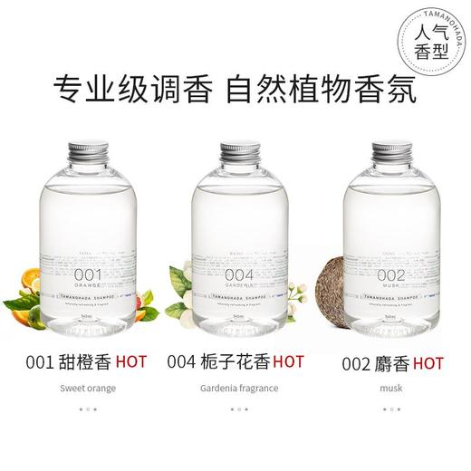 玉肌精油香氛沐浴露 003(玫瑰） 商品图2