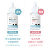 【中欧班列精选】韩国柔恩莱独岛原液精华液保湿提亮30ml 商品缩略图2