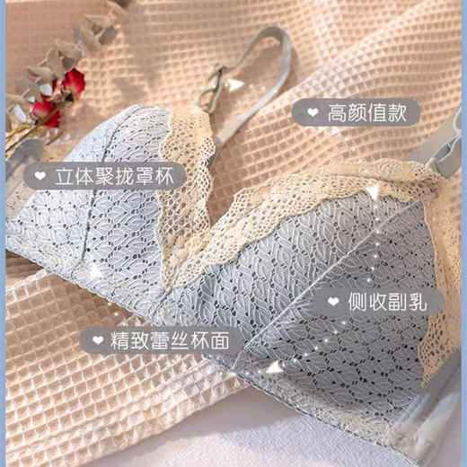 内衣蕾丝超薄少女学生内衣女无钢圈大胸显小聚拢上托三角杯 商品图1