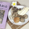 【从化帮扶】粤清香靓汤汤料包小礼盒 | 鲍鱼仔花菇汤料、花胶姬松茸汤料、花胶螺肉汤料、鲨鱼骨猴头菇汤料、羊肚菌杏鲍菇汤料、人参蛹虫草汤料汤料 商品缩略图11