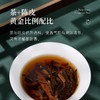 2021年陈升号普洱茶陈皮升香357g普洱熟茶陈皮熟普 商品缩略图3