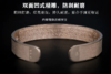 原创定制：钛钢宽手镯 精细雕刻 二合一 钛钢手镯（金色、玫瑰金）男女手镯 商品缩略图1