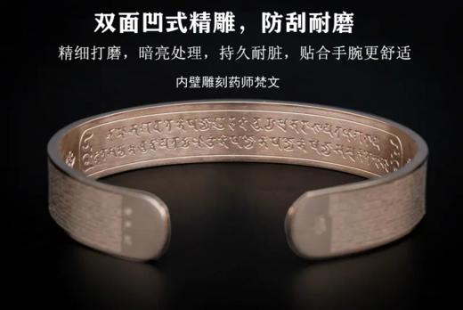 原创定制：钛钢宽手镯 精细雕刻 二合一 钛钢手镯（金色、玫瑰金）男女手镯 商品图1
