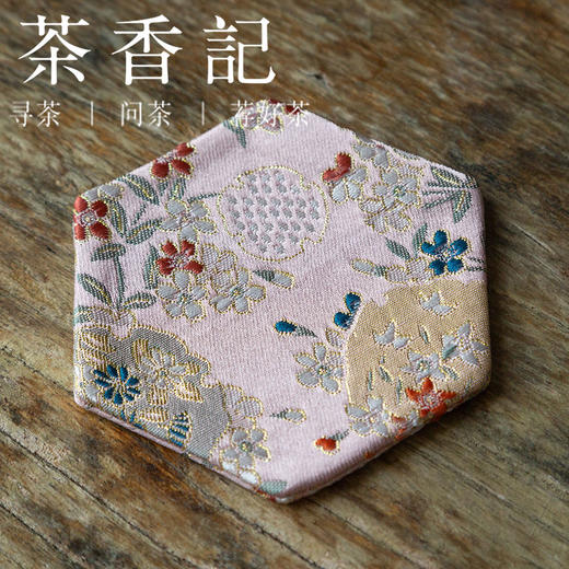 茶香记 宋韵锦织手工布艺  六角杯垫  茶席配件  华贵典雅  隔热 商品图0