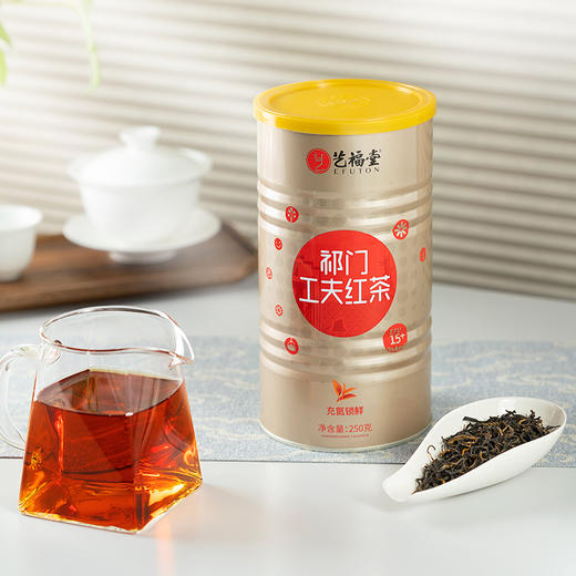 艺福堂 祁门工夫红茶 EFU15+金罐祁红 250g/罐 商品图1
