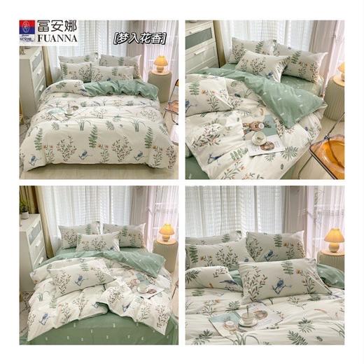 价值2990 纯棉富安N家纺印花正宗130*70 40支纯棉四件套 公主风宿舍床上用品 100%全棉 柔软舒适 不起球！不褪色！ 商品图5