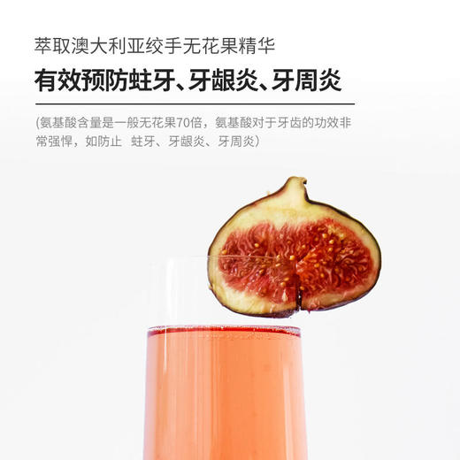 【无酒精不辣口，孕妇可用漱口水】澳大利亚健得乐草本漱口水李佳琦和三甲医院口腔医院推荐 商品图2