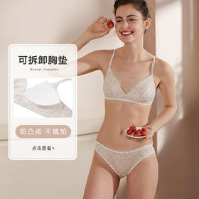 弗利少女法式薄款内衣蕾丝bra 文胸夏季无钢圈三角杯胸罩锡纸烫金