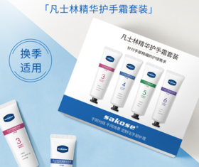 秋天的第一支护手霜 怎么选？