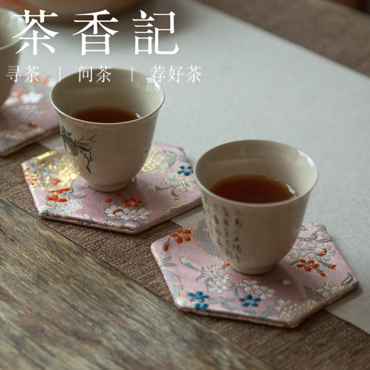 茶香记 宋韵锦织手工布艺  六角杯垫  茶席配件  华贵典雅  隔热 商品图3