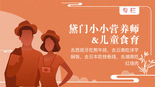 去西班牙吃煎牛排 商品图0