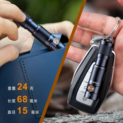 Fenix菲尼克斯E05R充电手电筒小型家用便携户外防水EDC迷你手电筒 商品图2