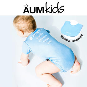 AUMkids 快乐婴儿短袖连体衣套装 Happy Baby Short Sleeve Onesie  SET