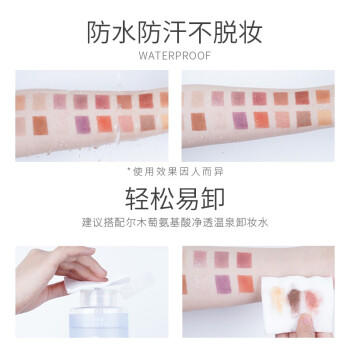 尔木萄（ AMORTALS） 眼影盘套盒16色（粉质细腻易上色 防水防汗 不易脱妆 新手日常百搭） 商品图2