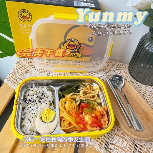 G.DUCK便携保温饭盒 便携保温 菜饭分离 小黄鸭正品授权 商品图3