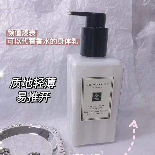 祖马龙英国梨身体乳250ml 商品图1