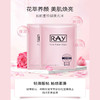 【新年专享】泰国RAY面膜  妆蕾蚕丝玫瑰面膜补水提亮 紧致嫩肤 10片 商品缩略图4