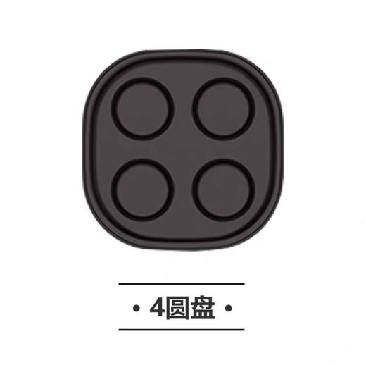 【已下架】东菱多功能空气炸锅配件-【煎盘/丸子盘/四圆盘】 [福利品] 商品图6