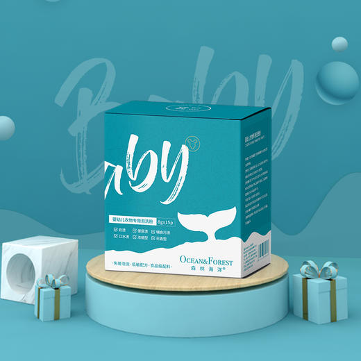 森林海洋泡洗粉 商品图0