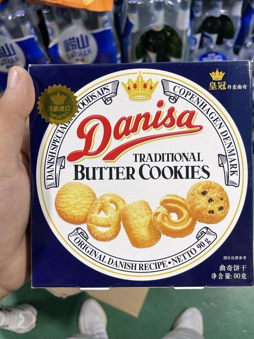 皇冠丹麦曲奇 商品图0