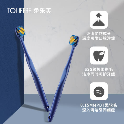 兔乐芙软毛护龈牙刷 洁牙 超软毛 口腔亮白 清洁工具 商品图0