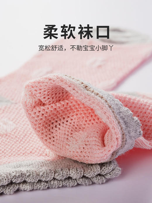 小米米配饰婴幼儿袜子儿童薄款夏季网眼袜男女宝宝透气棉袜提花袜短袜3对装 YA058 商品图3