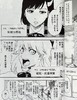 【中商原版】漫画 BURN THE WITCH 龙与魔女 01 久保帯人 台版漫画书 东立 商品缩略图5