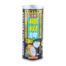椰树 椰汁（植物蛋白饮料） 245ml