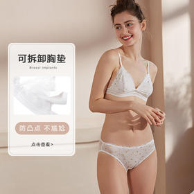 弗利少女法式三角杯内衣 夏季薄款文胸无钢圈小胸蕾丝美背胸罩女
