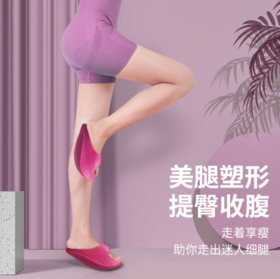 【明星同款 居家塑形神器】摇摇鞋 塑形紧实 矫正腿型 提臀收腹 助你走出迷人漫画腿