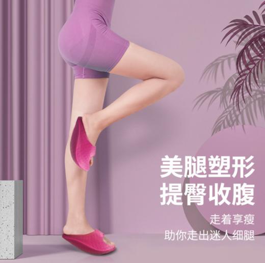 【明星同款 居家塑形神器】摇摇鞋 塑形紧实 矫正腿型 提臀收腹 助你走出迷人漫画腿 商品图0