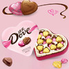 【52.8元/盒】德芙心语巧克力礼盒150g（0601042） 商品缩略图0