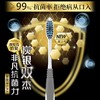 狮王细齿洁炭能量牙刷两支装 商品缩略图2
