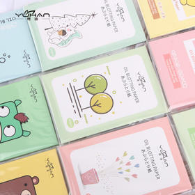 【美妆个护】面部吸油纸女士补妆脸部吸油纸60片美妆工具