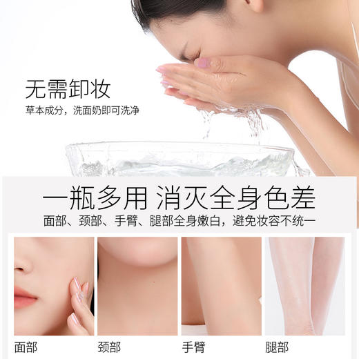 BF韩国WLab素颜霜/W.Lab大福留白雪公主懒人霜/遮瑕速白霜亮白霜 商品图3