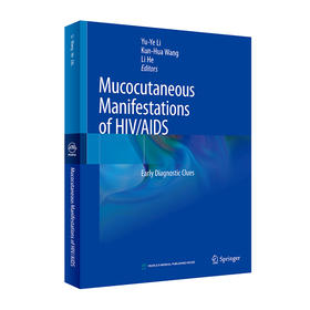 艾滋病皮肤黏膜损害 早期诊断线索（英文版）