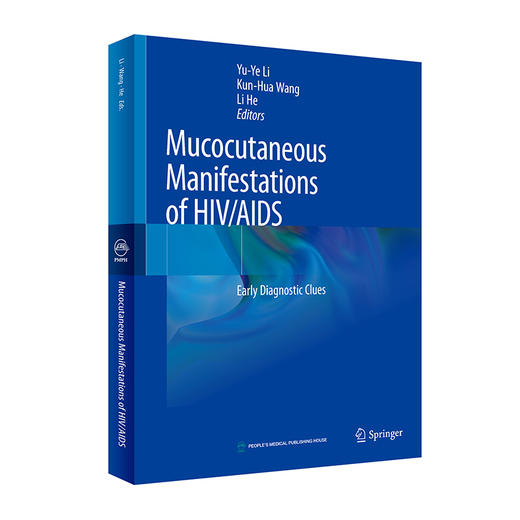 艾滋病皮肤黏膜损害 早期诊断线索（英文版） 商品图0