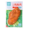 优形 沙拉鸡胸肉（烧烤味）100g 商品缩略图0