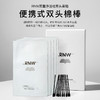 【中欧班列精选】RNW鼻贴/如薇去黑头贴/收敛紧致毛孔/去白头鼻子污物猪鼻贴10片/盒 商品缩略图1