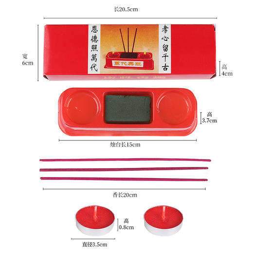 一次性香烛 商品图2