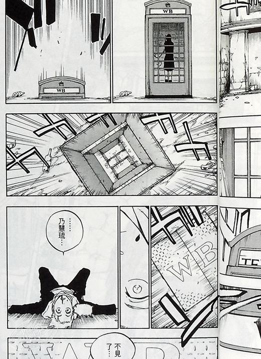 【中商原版】漫画 BURN THE WITCH 龙与魔女 01 久保帯人 台版漫画书 东立 商品图7