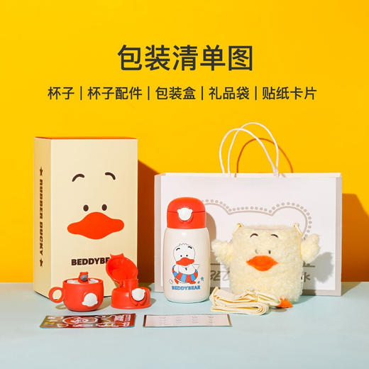 杯具熊熊抱儿童杯系列 540ml-15 商品图4