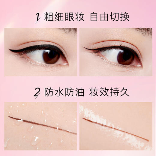 [眼线液笔]【2件5折 | 满3件送水桶包】ZEESEA滋色纤细持妆眼线液笔0.55ml 商品图3