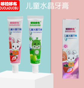 【儿童牙刷】派巴贝特儿童U型牙刷食品级软胶360°口腔清洁宝宝护齿牙刷