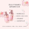 氨基研 Amino mason 滋养洗发水 护发素 樱花特惠装（四件套）450ml*2+80ml*2 日本进口 商品缩略图1