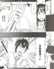 【中商原版】漫画 你的名字。Another Side:Earthbound(01) 新海诚 加納新太 台版漫画书 尖端出版社 天气之子作者 商品缩略图6